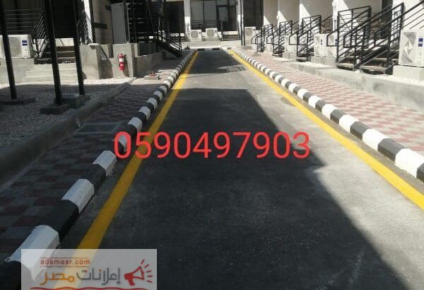 اسفلت العزيزيه