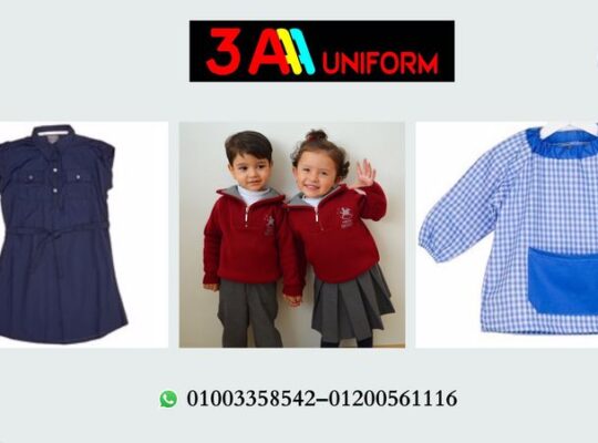 مصنع يونيفورم حضانه 01200561116