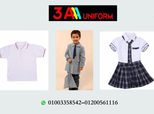 مصنع يونيفورم حضانه 01200561116