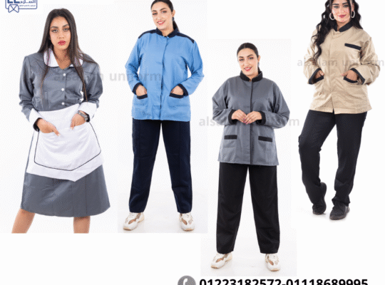 فستان هاوس كيبينج – بدل عمال النظافه