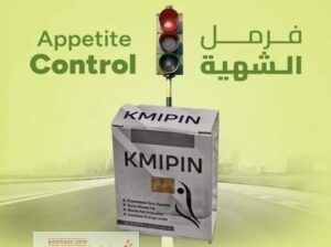 مع كمبين هتظبطى ميزانك فى 30 يوم