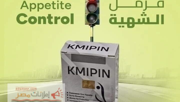 مع كمبين هتظبطى ميزانك فى 30 يوم