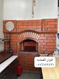 مشبات الرياض