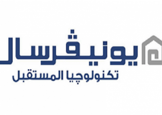 رقم اصلاح صيانة غسالات يونيفرسال مدينة السادات 01092279973