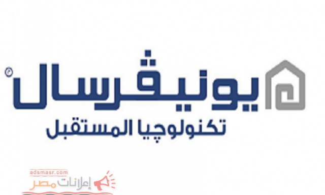 رقم اصلاح صيانة غسالات يونيفرسال مدينة السادات 01092279973...