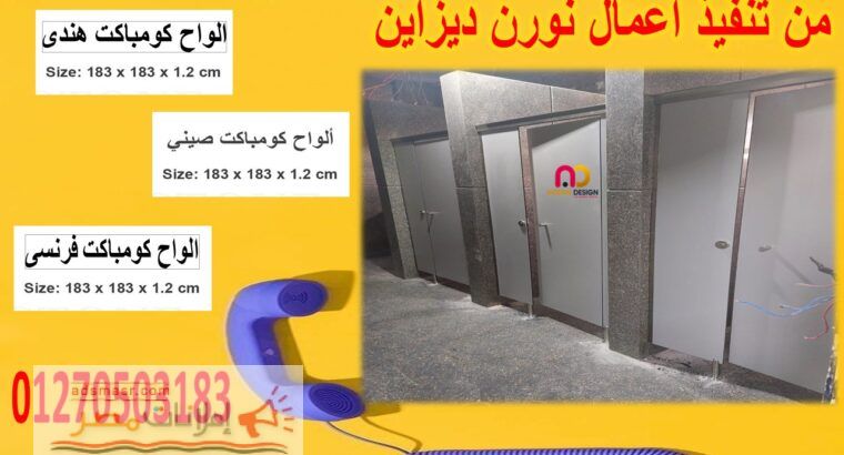 مش أي أوشاش… دي تفاصيل HPL