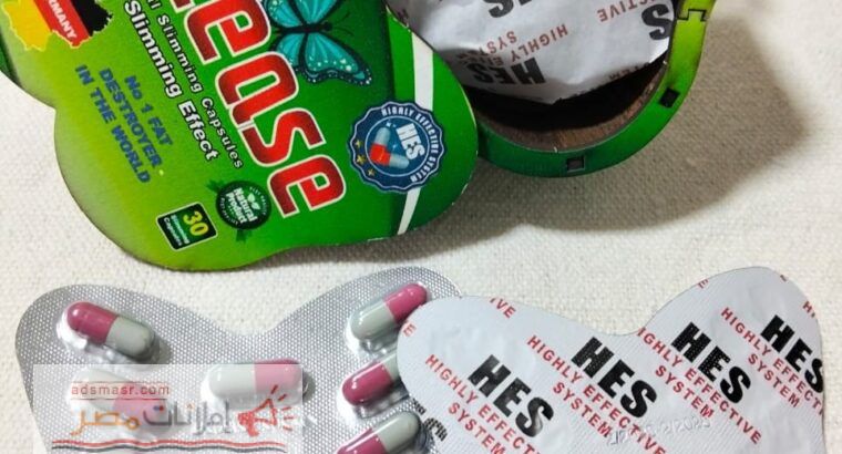 كبسولات Fiteasy – سر الرشاقة بدون تعب أو حرمان...