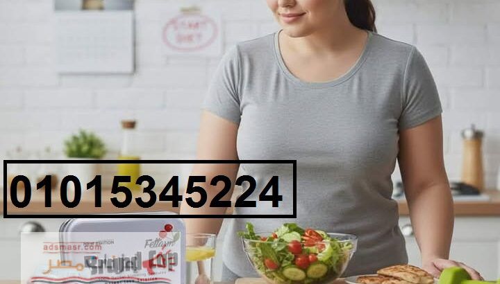 عايز تخس بسرعة وبطريقة طبيعية؟ 😍 جرب **كبسولات براند كاب...