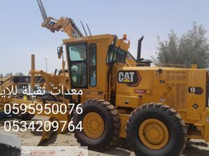 تأجير معدات ثقيلة 2025