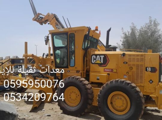 تأجير معدات ثقيلة 2025