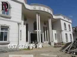 ترميم منازل القصيم