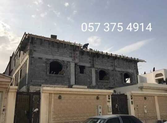 ترميم منازل القصيم