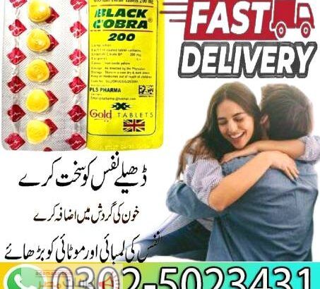 Black Cobra Tablets In Lahore *!...