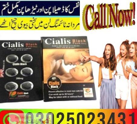 Herdness Cialis 5mg Tablets in Quetta !# 03025023431 !@ Ne