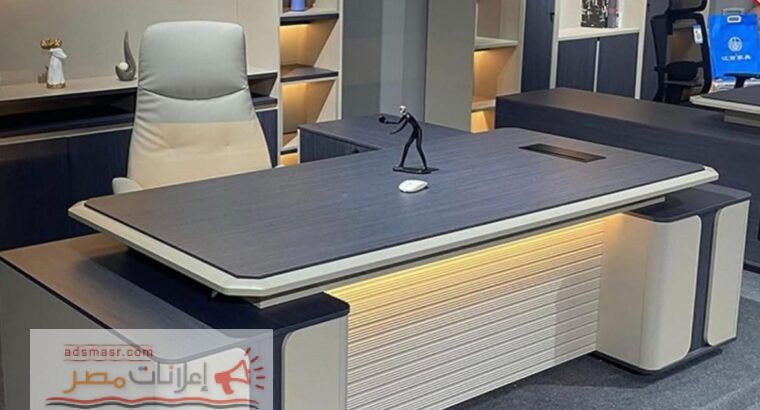 مصانع مهنا رقم (1) فى فرش مكاتب بأفضل سعر بمصر...