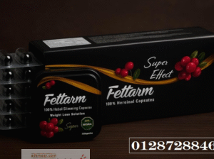 كبسولات فيتارم بلس للتخسيس Fettarm plus