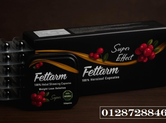 كبسولات فيتارم بلس للتخسيس Fettarm plus