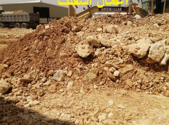 اعمال اسفلت بالرياض و ضواحيها 086 704 37 05