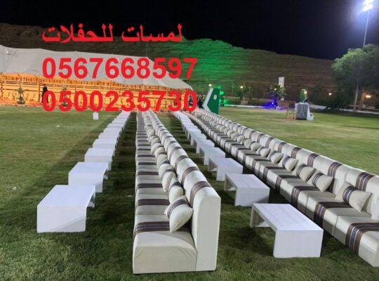 مكيفات ,مراوح ,رزاز ,مظلات ,خيام اوربية تأجير كنب