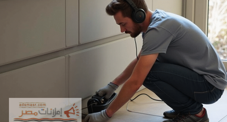 شركة الألمانية: معيار جديد لجودة خدمات تنظيف المنازل والوحدا...