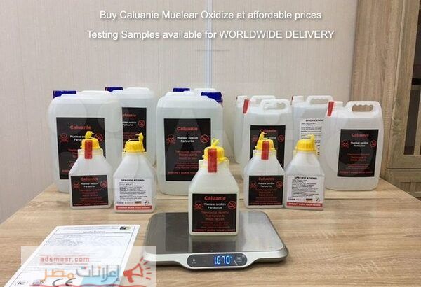 WhatsApp(+44 7397 620325)Buy caluanie muelear oxidize D2O He