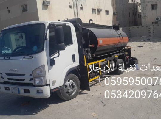 تأجير معدات ثقيلة 2025