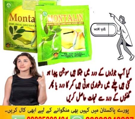 Montalin Capsules in Faisalabad {( 03025023431 $ Shop New