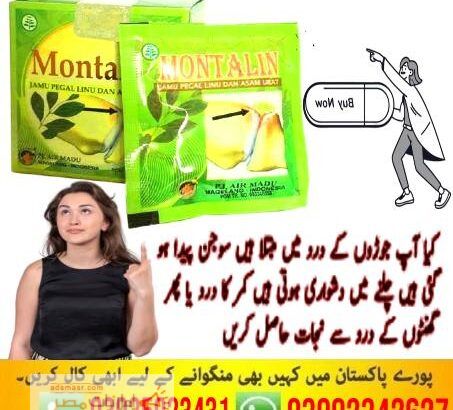 Montalin Capsules in Faisalabad {(...