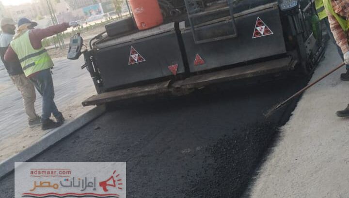 اسفلت الشرقية – خدمات رصف وتمهيد طرق في الدمام والجبيل 05062...