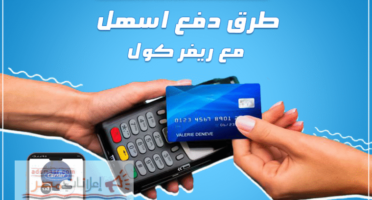 دلوقتي الجو المثالي بين إيديك مع تكييف كاريير بارد/ساخن...