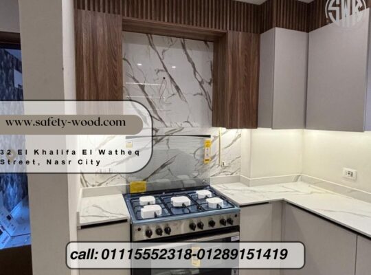 شركات مطابخ مدينة نصر شركة SAFETY WOOD للمطابخ والدريسنج روم
