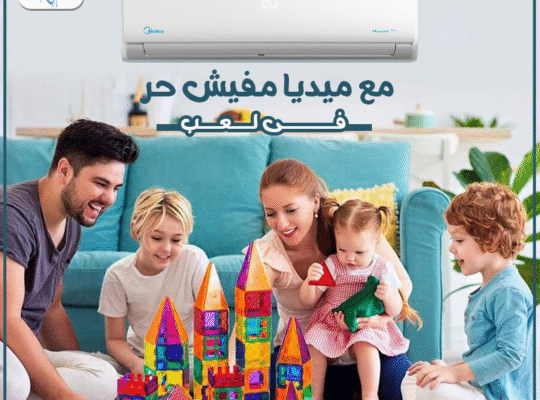 ميديا ميشن برو – أنقى جو… وأذكى أداء!