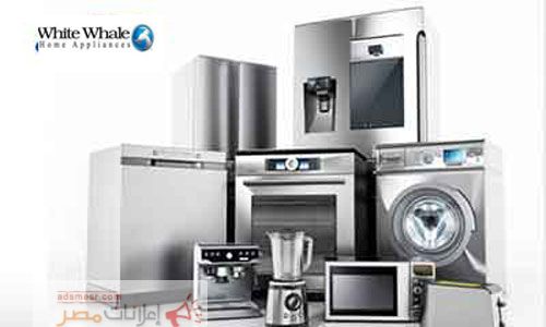 ارقام صيانة غسالات وايت ويل فرع طامية 01060037840