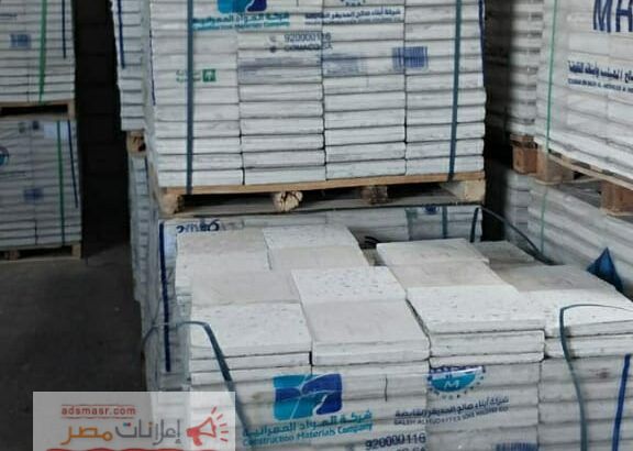 بلاط وسيراميك الرياض