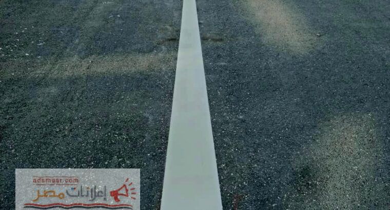 اسفلت العزيزيه