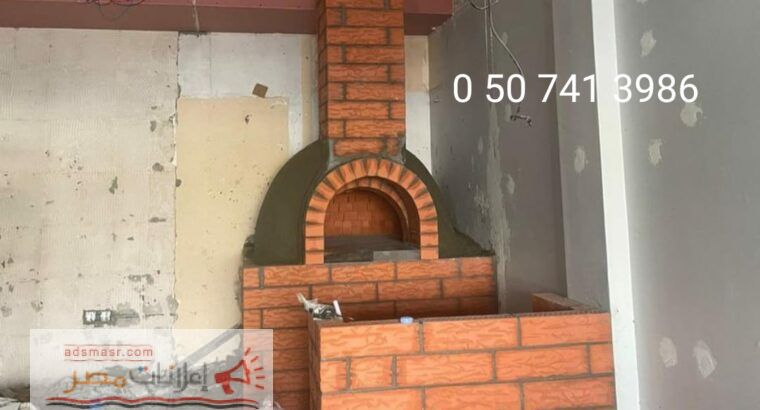 افران وشوايات الرياض