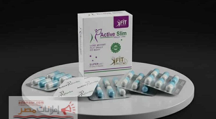 أكتيف سليم للتخسيس Active Slim