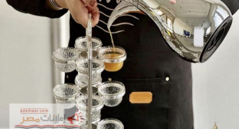 خدمة ضيافة وقهوة فاخرة في جدة – قهوجي ومباشر محترف 053930770...