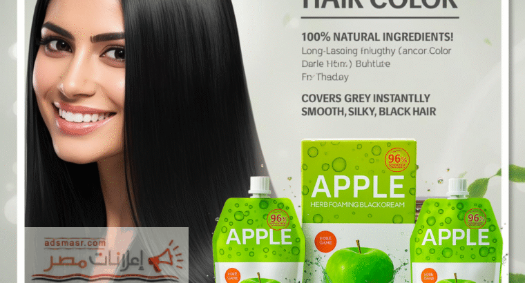 Apple Hair Color Price in Rahim Yar Khan...