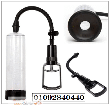 Penis Pump Manual – جهاز تكبير القضيب الطبي حل طبي معتم...