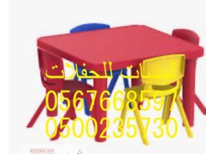 تأجير بيوت شعر ملكية ,خيام للمناسبات ,كراسي طاولات