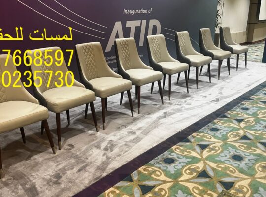 تأجير بيوت شعر ملكية ,خيام للمناسبات ,كراسي طاولات