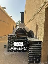 افران شوايات,طوب حراري,فرن بيتزا الرياض