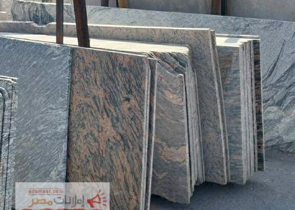 بلاط وسيراميك الرياض