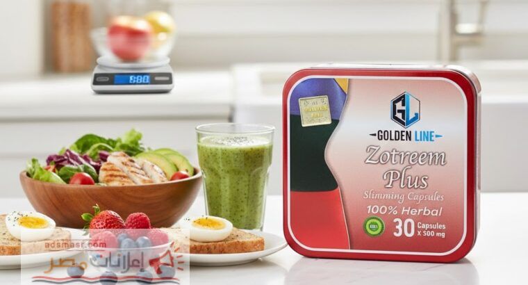 زوتريم بلس – كبسولة تقرّبك لهدفك