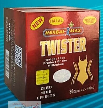 تويستر للتخسيس Twister
