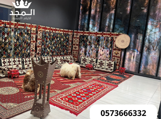 ركنيات تراثية,جلسات خارجية, لوازم مناسبات للايجار,تاجير كنب