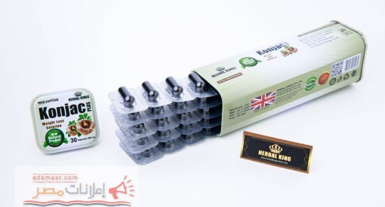 كونجاك بلس للتخسيس Konjac Plus