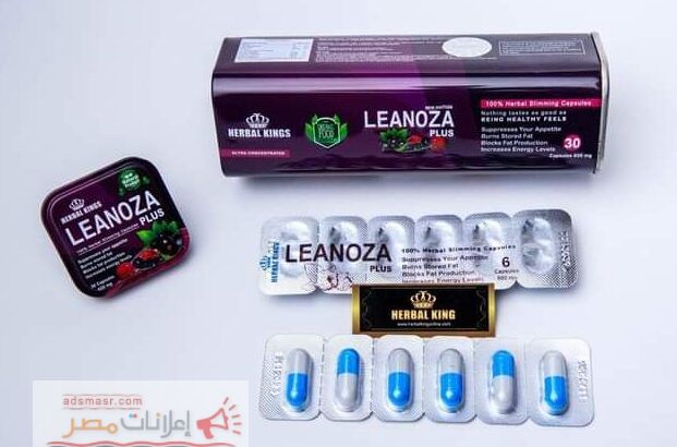 لينوزا بلس للتخسيس LEANOZA PLUS