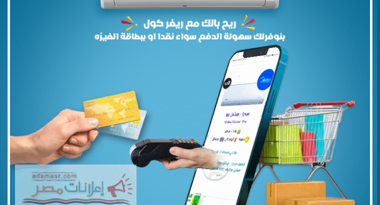 تكييف ميديا 2.25 حصان بارد بلازما ديجيتال
